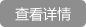 非標(biāo)托盤搬運(yùn)車,非標(biāo)托盤堆高車,非標(biāo)牽引車,AGV搬運(yùn)車,AGV堆高車,行業(yè)性非標(biāo)叉車設(shè)備,智能物流系統(tǒng) 非標(biāo)托盤搬運(yùn)車,非標(biāo)托盤堆高車,非標(biāo)牽引車,AGV搬運(yùn)車,AGV堆高車,行業(yè)性非標(biāo)叉車設(shè)備,智能物流系統(tǒng)